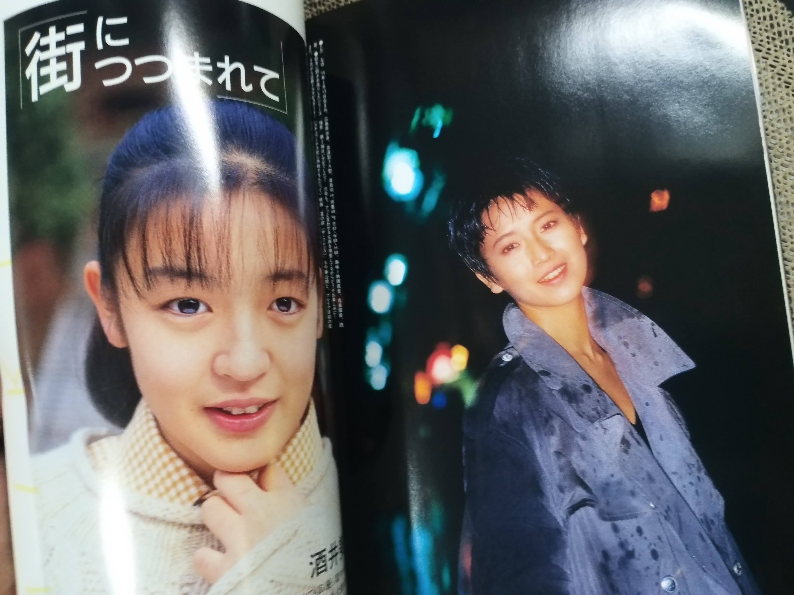 อัลบั้มสาวญี่ปุ่น UP TO BOY VOL.03 1994 / แนวชุดว่ายน้ำ เซ็กซี่่ (ภาษาญี่ปุ่น)