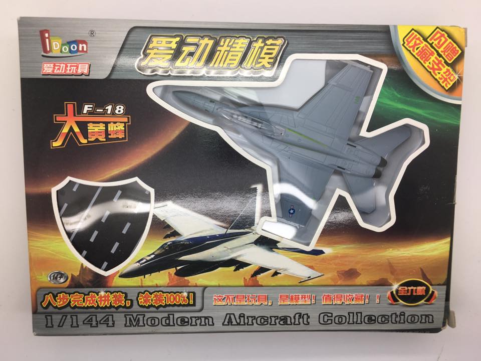 1/144 F-18 VFA105