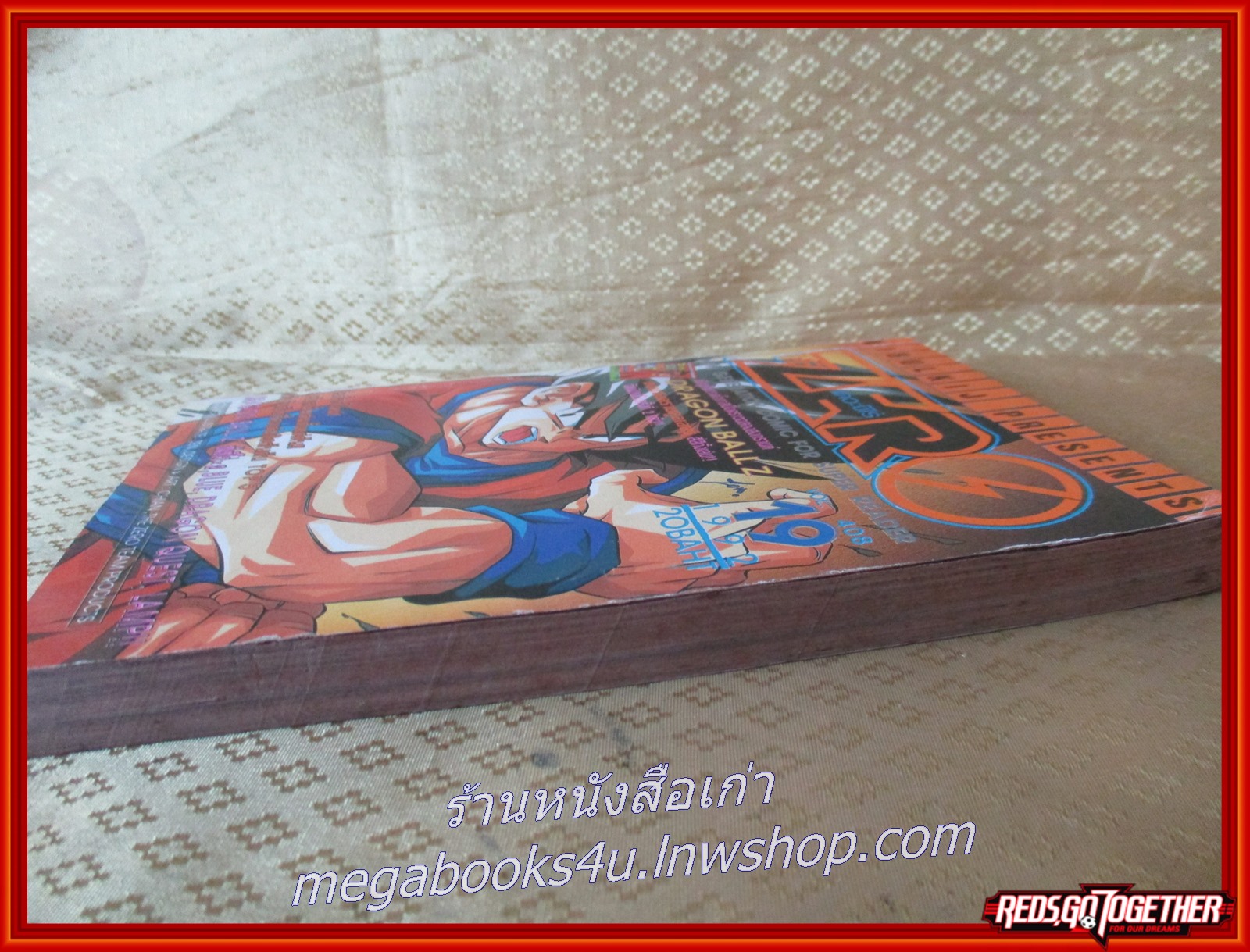 THE ZERO เดอะซีโร่ Vol.408 ปี1992 การ์ตูนรายสัปดาห์