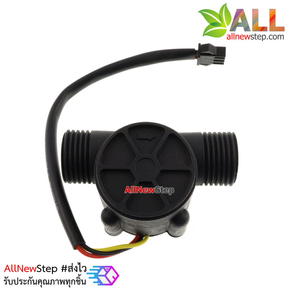 เซนเซอร์วัดอัตราการไหลของน้ำ Water Flow Sensor Flowmeter Hall Water control 1-30L/min 2.0MPa Flow flow metar water sensor คละสี
