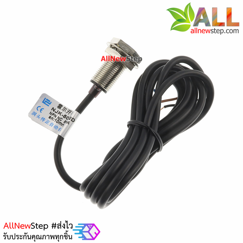 NJK-5002D NPN NC Hall proximity switch เซนเซอร์สวิตช์แม่เหล็ก