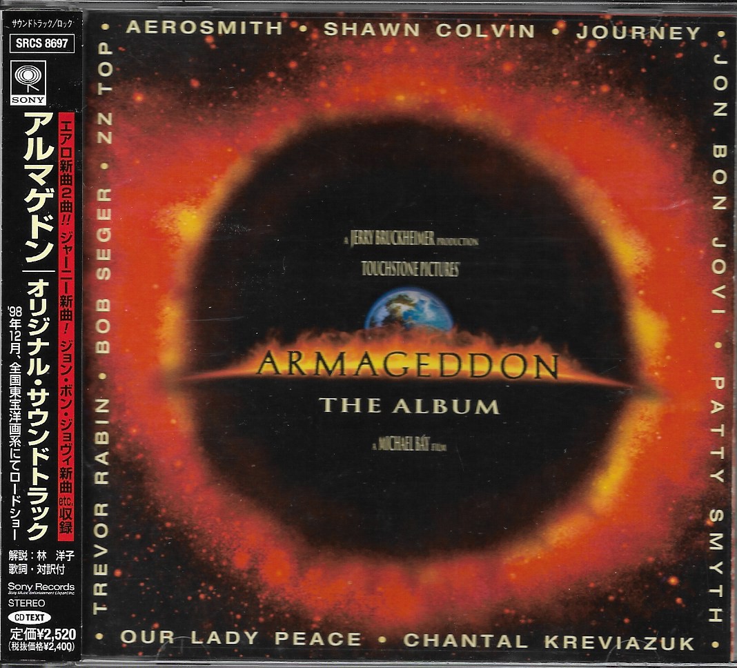 Used CD,Armageddon The Album (A+)(Various Artists)(Soundtrack)(OST.)(1998)(Japan)