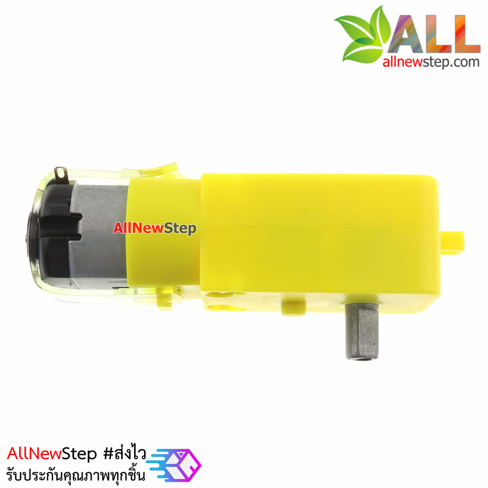 เกียร์มอเตอร์เฟืองโลหะ 3-6V ทดรอบ 1:120