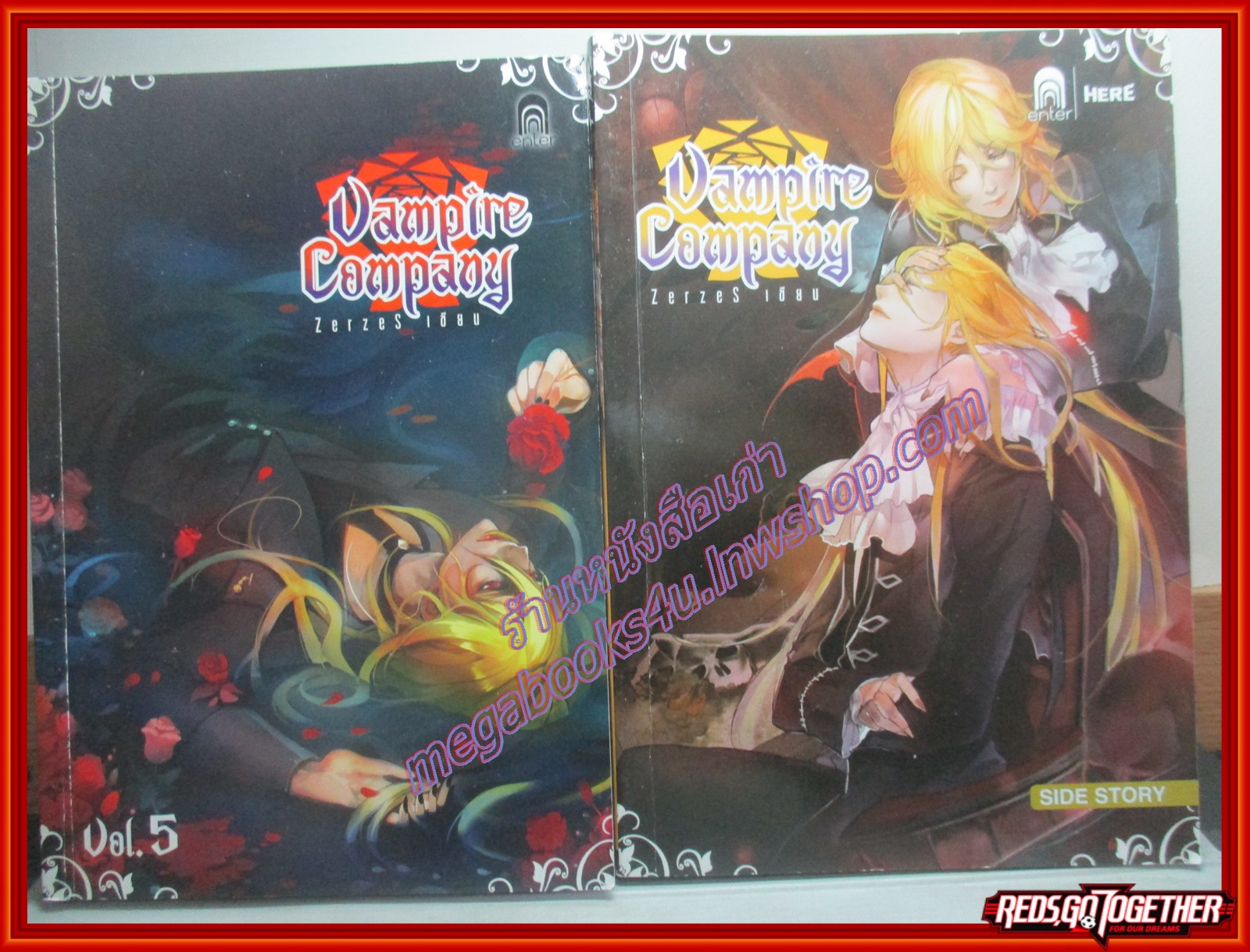 Vampire Company เล่ม 1-5 + side story โดย ZERZES (มือสอง) (สภาพ85-95%)