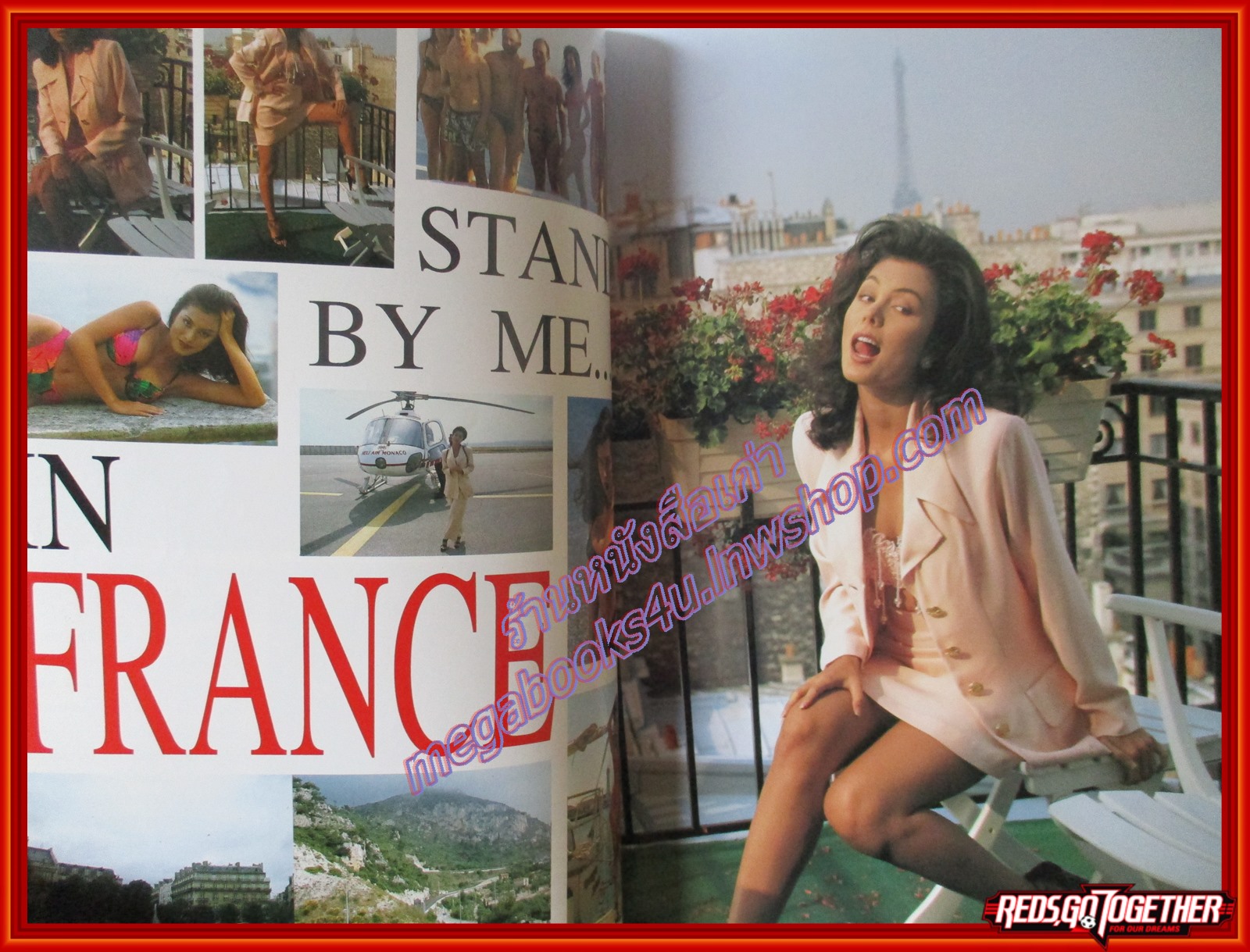 ฟ้ารุ่ง ชารีรักษ์ อัลบั้มชุดว่ายน้ำ นิตยสาร SPLASH VOL.01