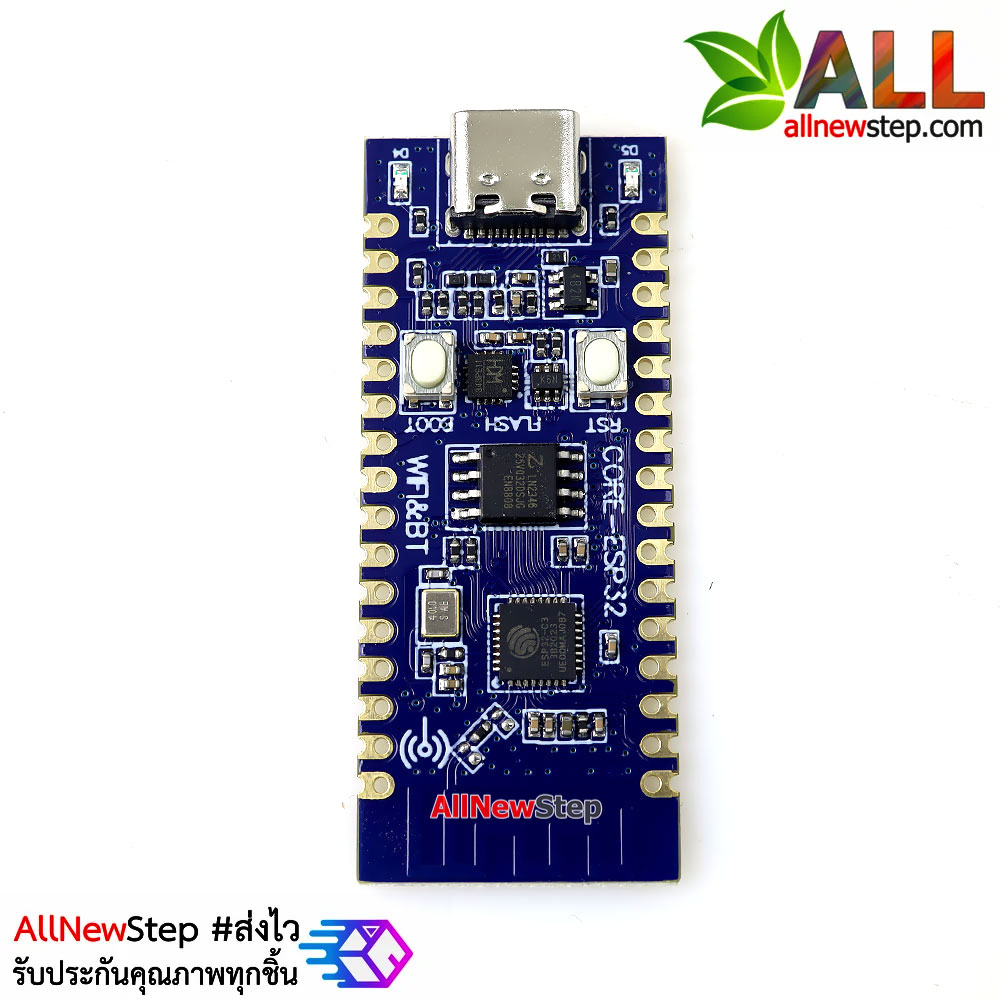 บอร์ด NodeMCU ESP32-C3 IoT Development Board WiFi-5.0 Bluetooth หัวต่อ USB Type c บอร์ดที่ดีกว่า ESP8266