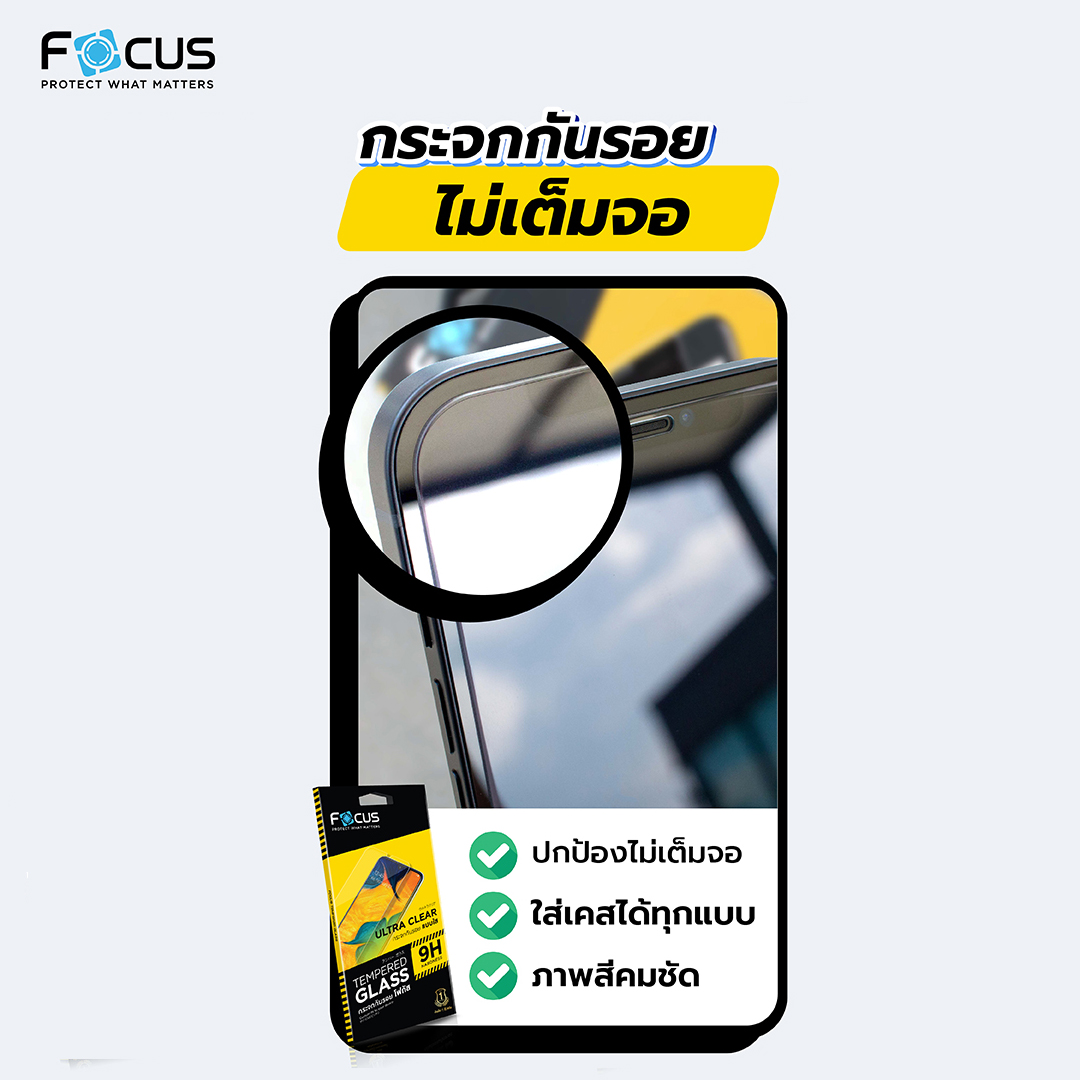 FOCUS กระจกใส ฟิล์มกระจก ใส โฟกัส ใช้สำหรับ เหมาะสำหรับ realme 9 Pro 9i GT2 ใบกำกับภาษี