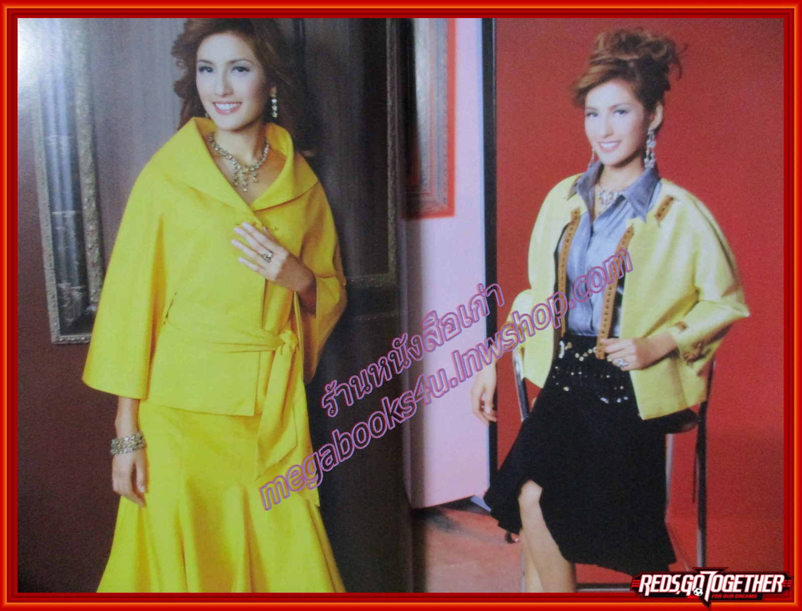 นิตยสารหญิงไทย ฉบับทึ่762 ปี2550 ปก อุษณีย์ วัฒฐานะ