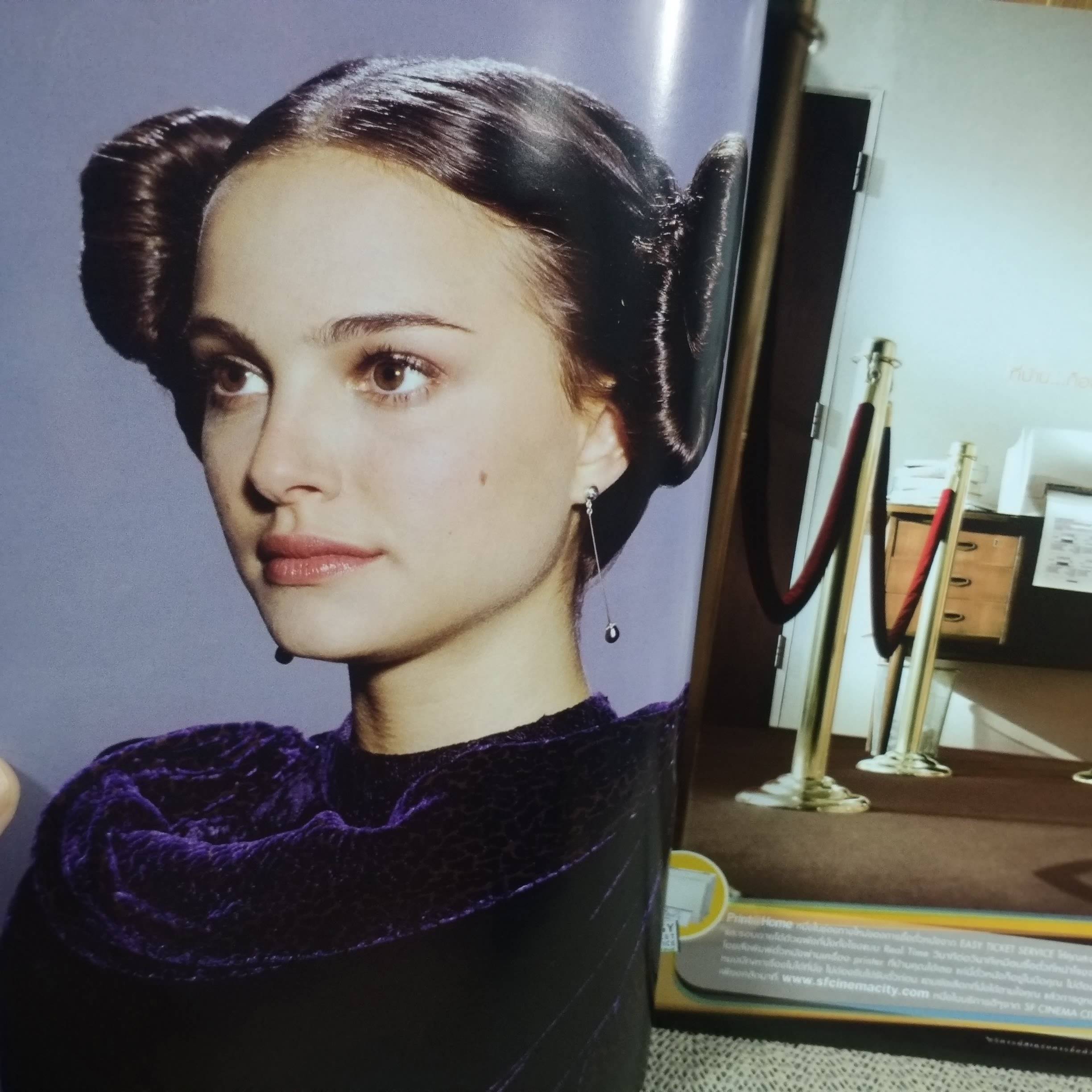 นิตยสารSTARPICS SP.653 ปี2548 ปก STAR WARS