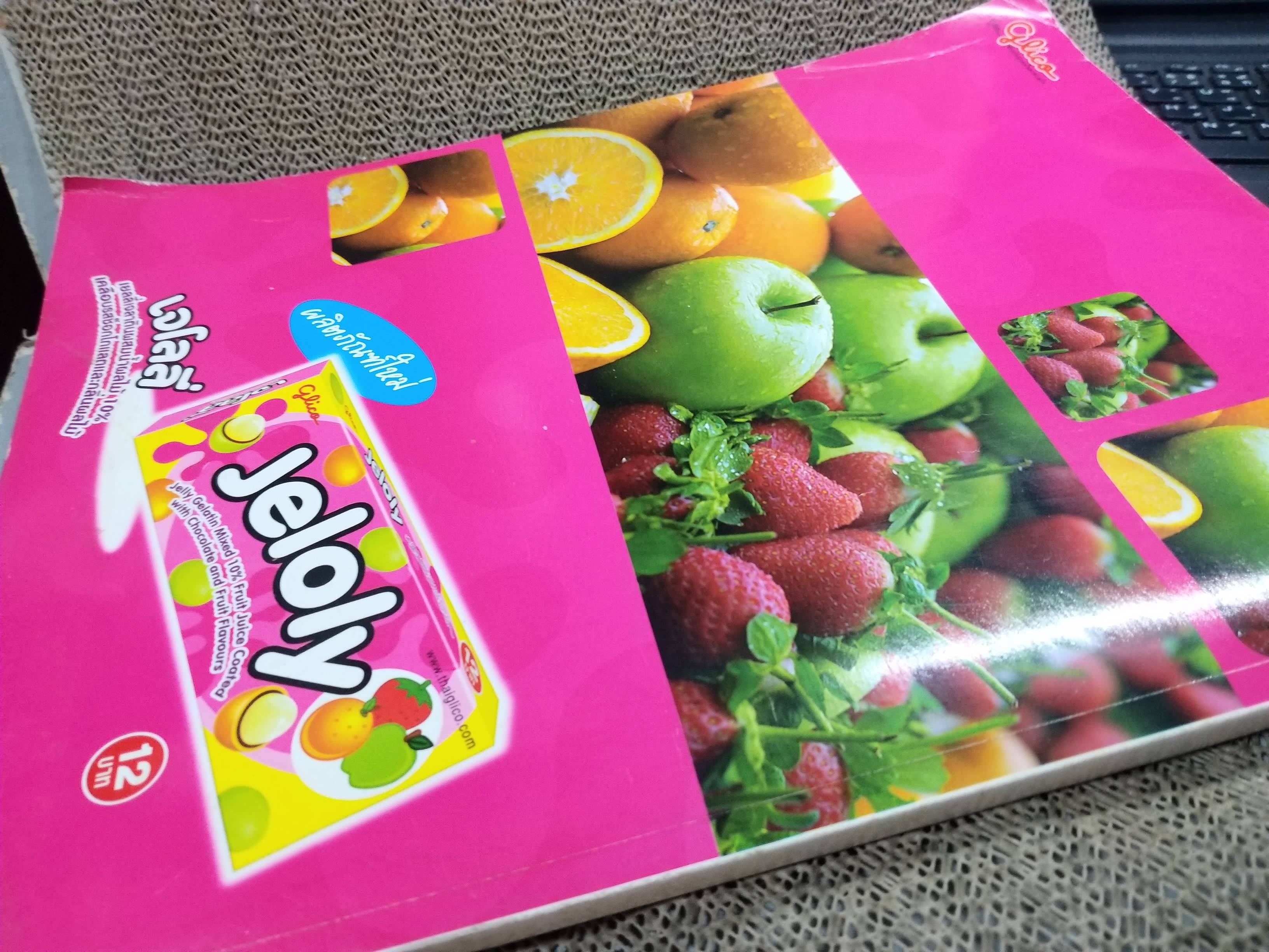 นิตยสารA DAY ฉบับที่057 2548 ปก ฮิวโก้