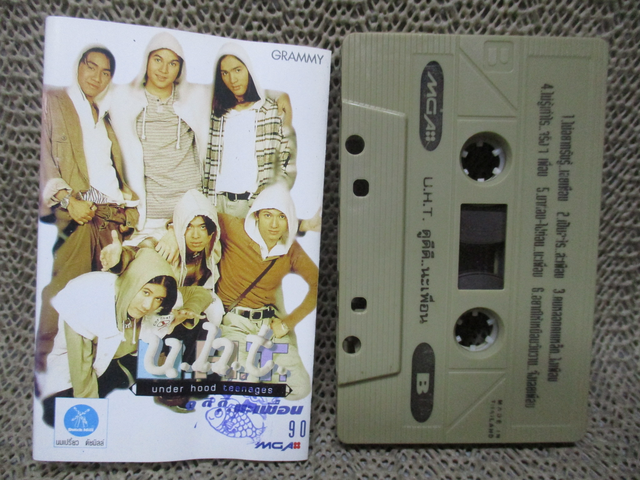 เทปเพลงไทยสากล U.H.T ยู เอช ที อัลบั้ม ดูดีดี..นะเพื่อน