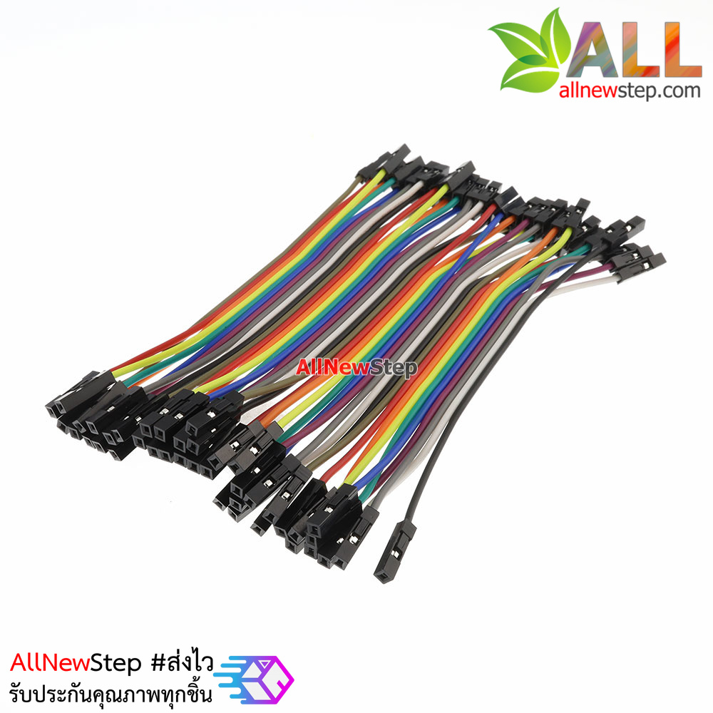 สายไฟ จัมเปอร์ เมีย-เมีย Jumper Wire สายแพ เมีย-เมีย ยาว 10cm. จำนวน 40 เส้น