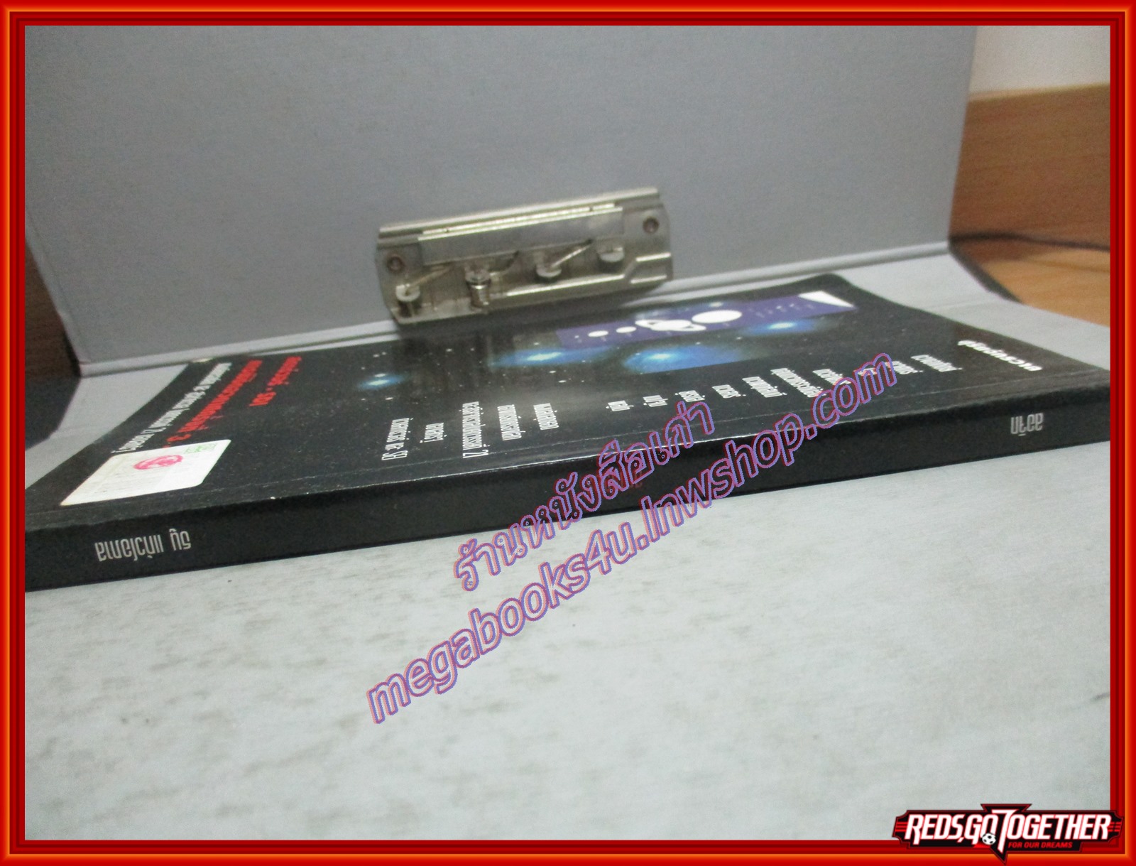 สตาร์วอร์ STARWARS สงครามดวงดาว โดย ธนู แก้วโอภาส (มือสอง) (สภาพ85-95%)