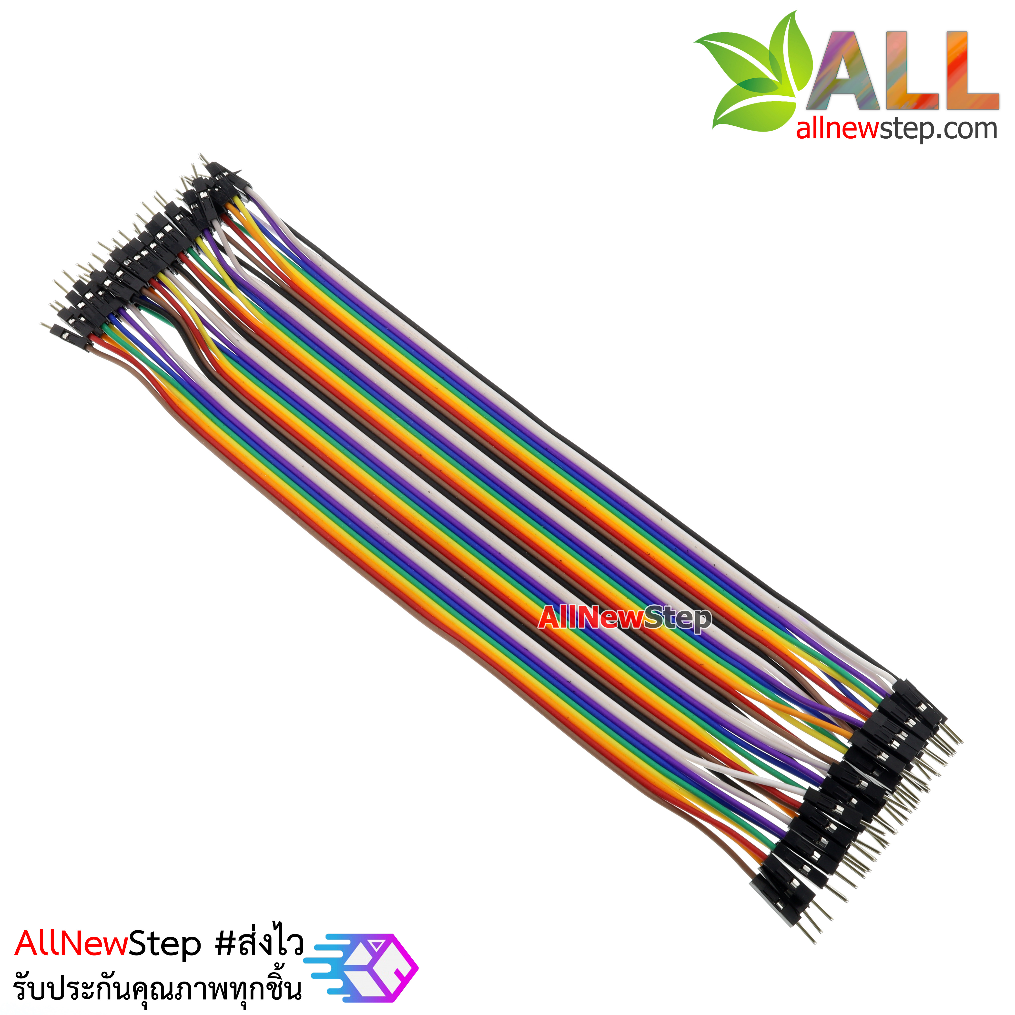 สายไฟ จัมเปอร์ ผู้-ผู้ Jumper Wire สายแพ ผู้-ผู้ ยาว 20cm 40 เส้น