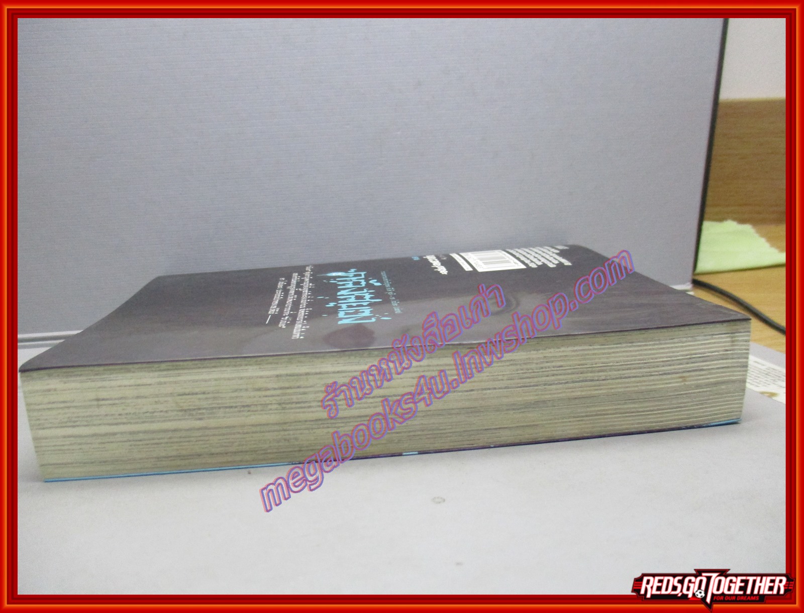 การ์ตูนบ้าน คลังสยอง เล่ม02 รวมผลงานเขย่าขวัญของ อิโต้ จุนจิ สนพ.รักพิมพ์ (11เล่มจบ)