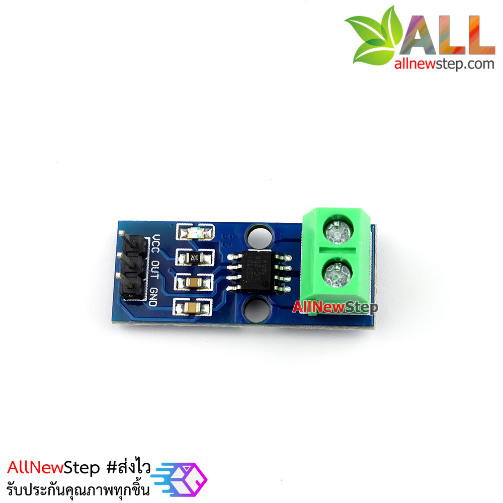 20A Current Sensor Module (ACS712-20a)