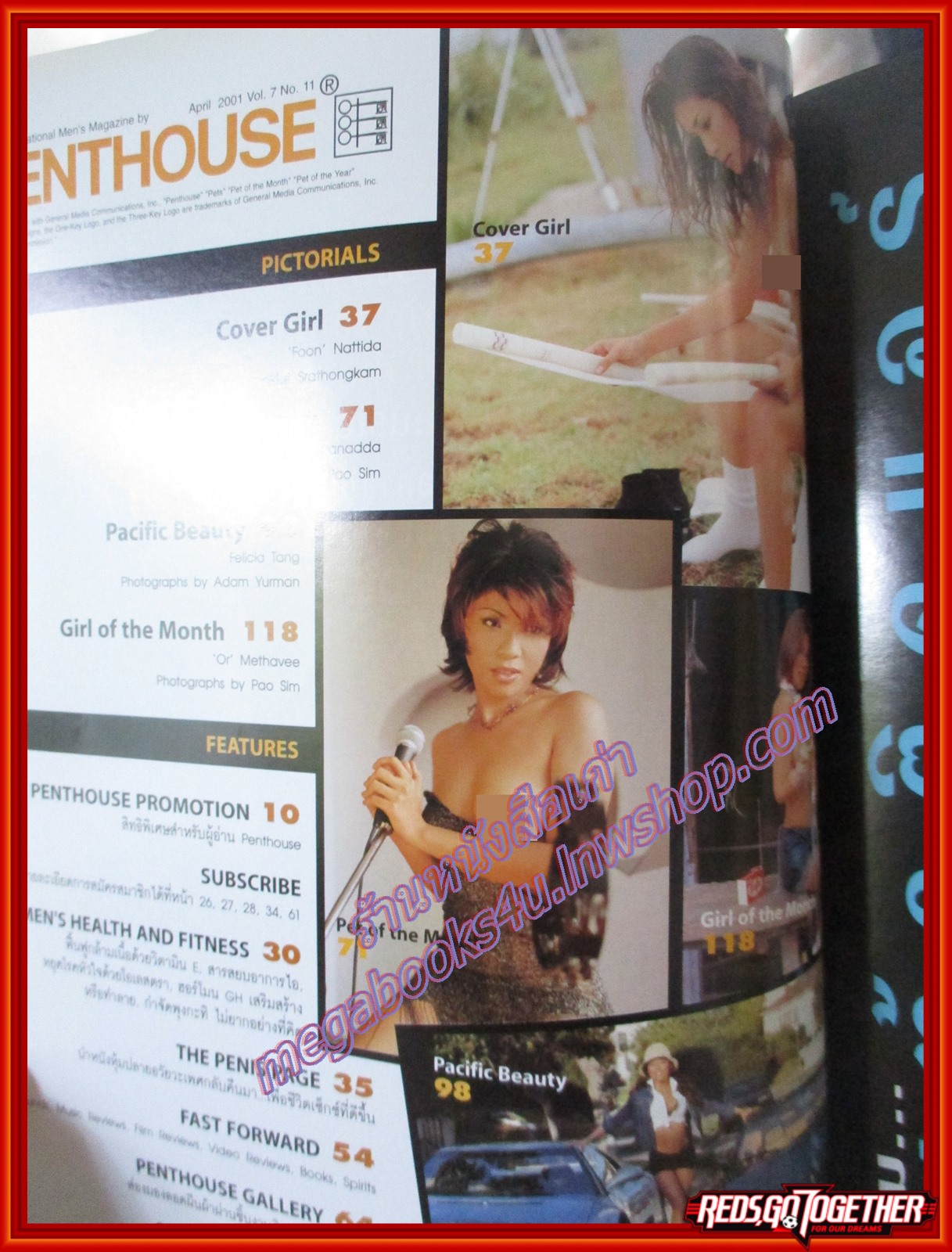 PENTHOUSE Vol.07 No.11 APR.2001 สภาพดี ใหม่ เก่าเก็บ 95%