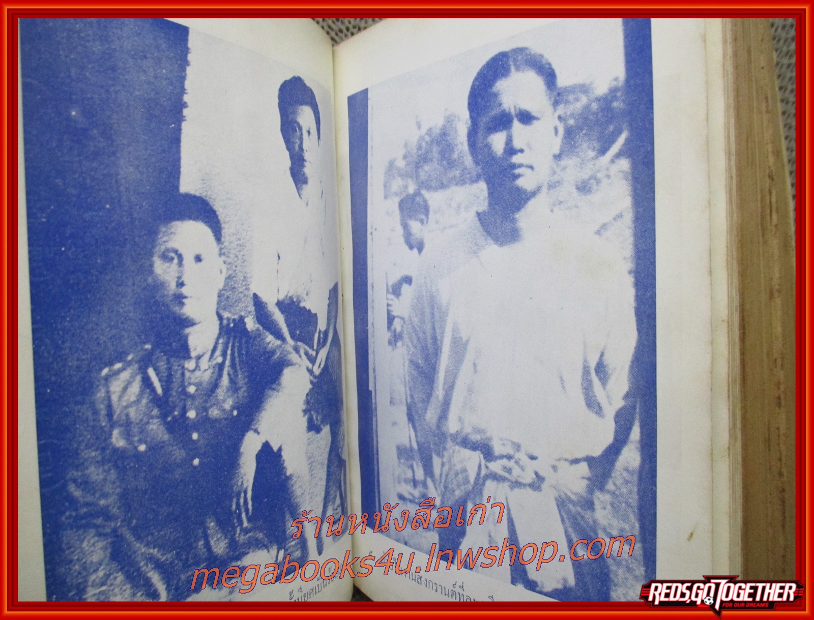 รังสวาทหลังพล1/พิชิต สันติรักษา /(มือสอง) (สภาพ85-95%) สภาพดี กระดาษเหลือง แผ่นรองปกเปิดลำบากเพราะมีการใส่กาวซ่อมปก