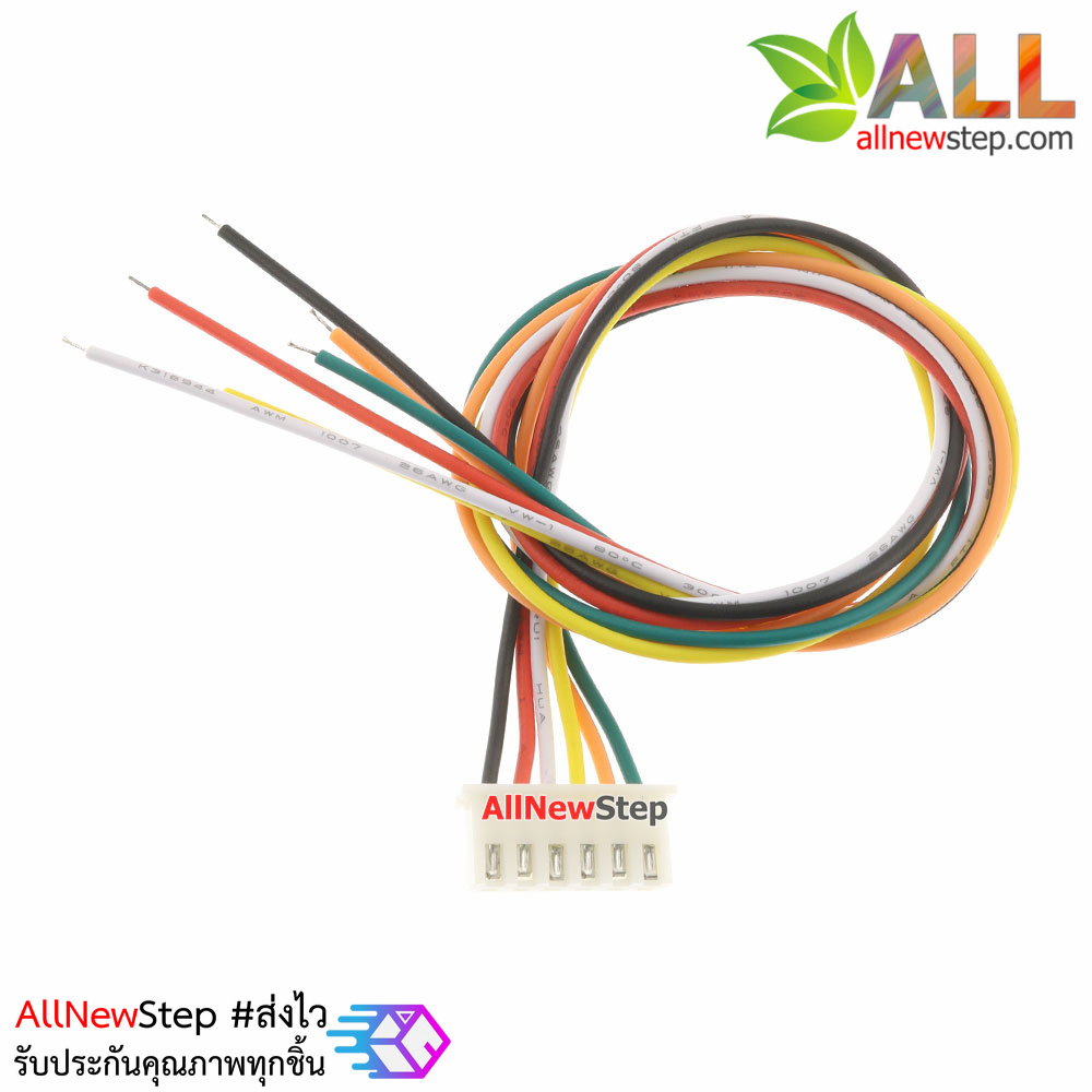 XH2.54 cable connector 2.54mm 6p ขั้วต่อคอนเน็กเตอร์ 2.54mm ตัวเมียพร้อมสายไฟยาว 30cm 6 เส้น