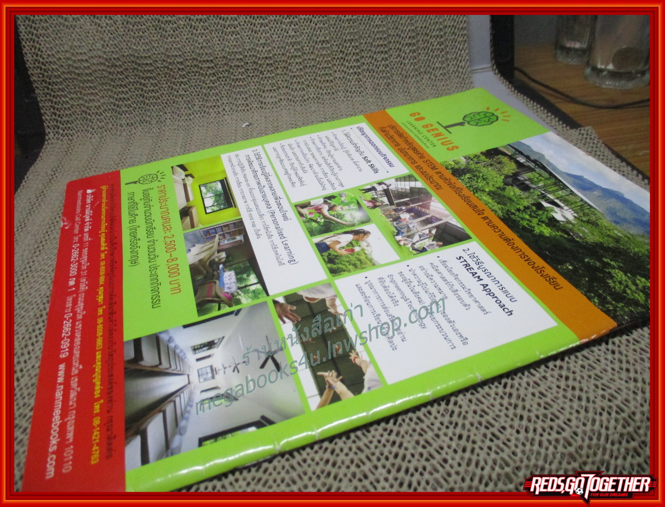 นิตยสาร GO GENIUS ฉบับที่132 2559