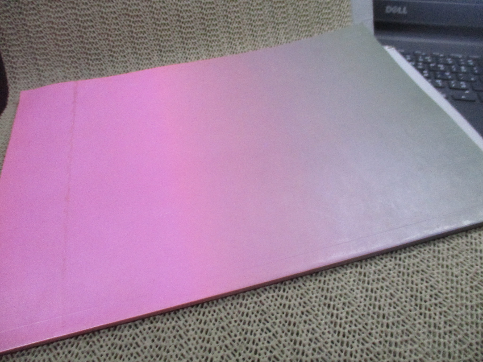 อุปกรณ์ช่วยนวดตนเองแบบพื้นบ้านไทย