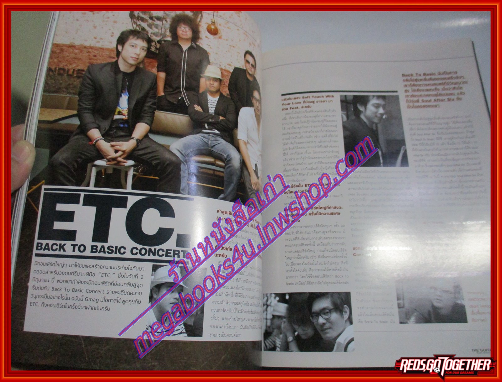 นิตยสารTHE GUITAR MAG เดอะ กีต้าร์แม็ค Vol.43 No.458 ปี2012 ปก วงROOM 39