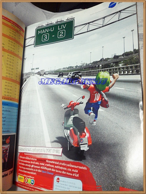 OC3212;นิตยสารฟุตบอลสตาร์ซอคเก้อร์,STAR'S SOCCER ปี2547 ฉบับที่23ภาพสีไม่ครบ