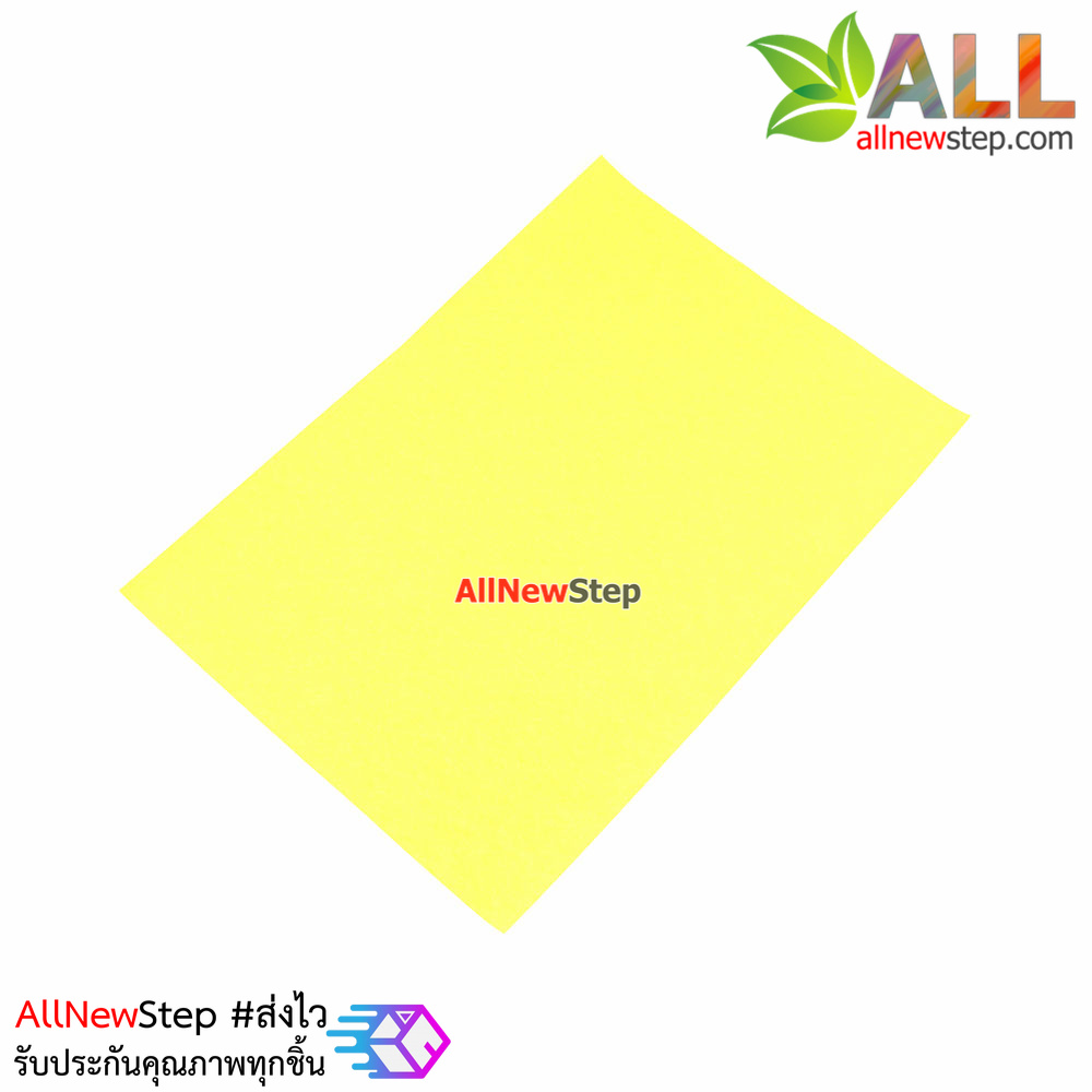 Toner Transfer Paper PCB A4 จำนวน 1 แผ่น