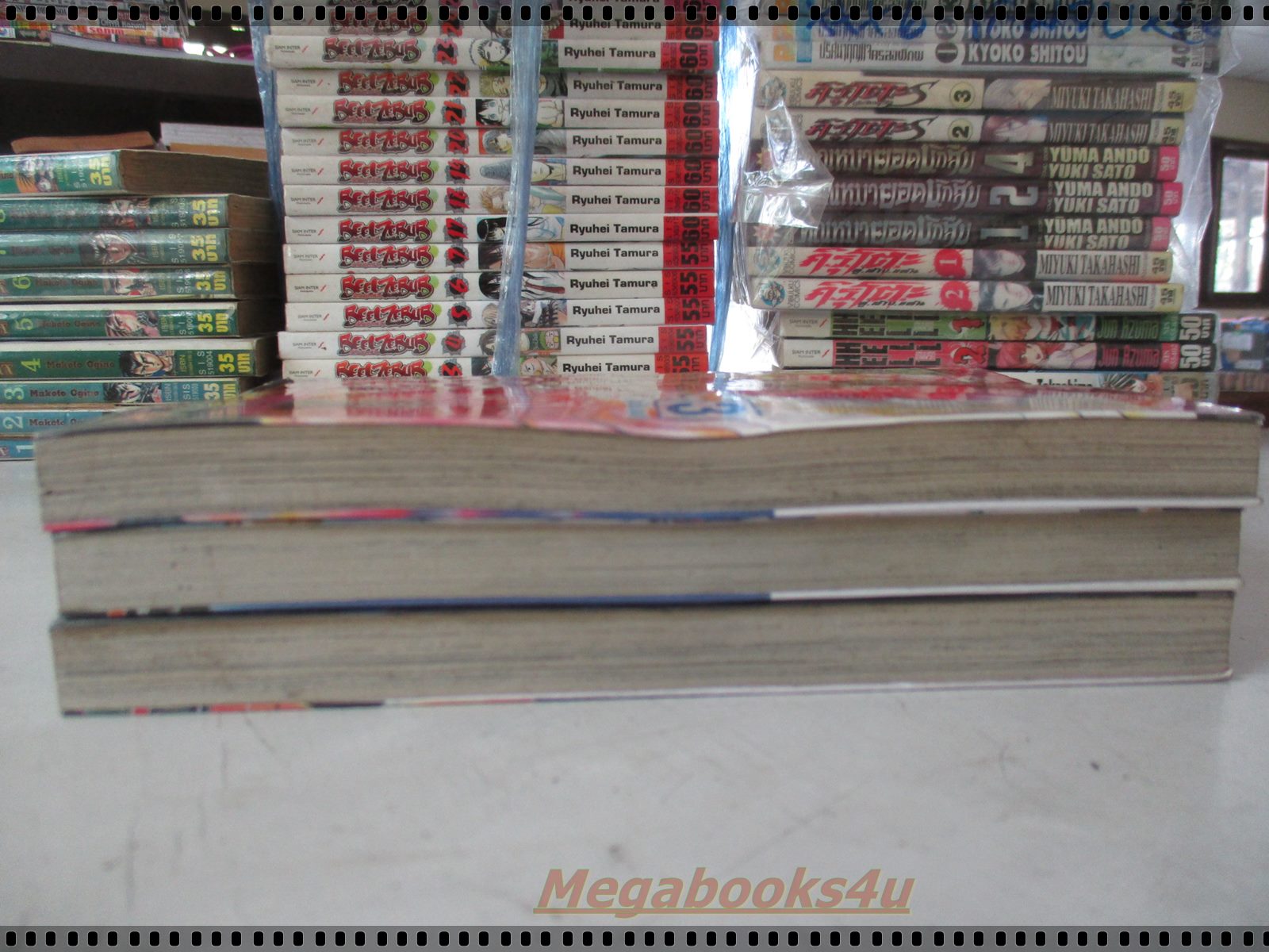 การ์ตูนเช่า ดวงตาแห่งฮานิมิ ครบชุด3เล่มจบ สนพ.วิบูลย์กิจ