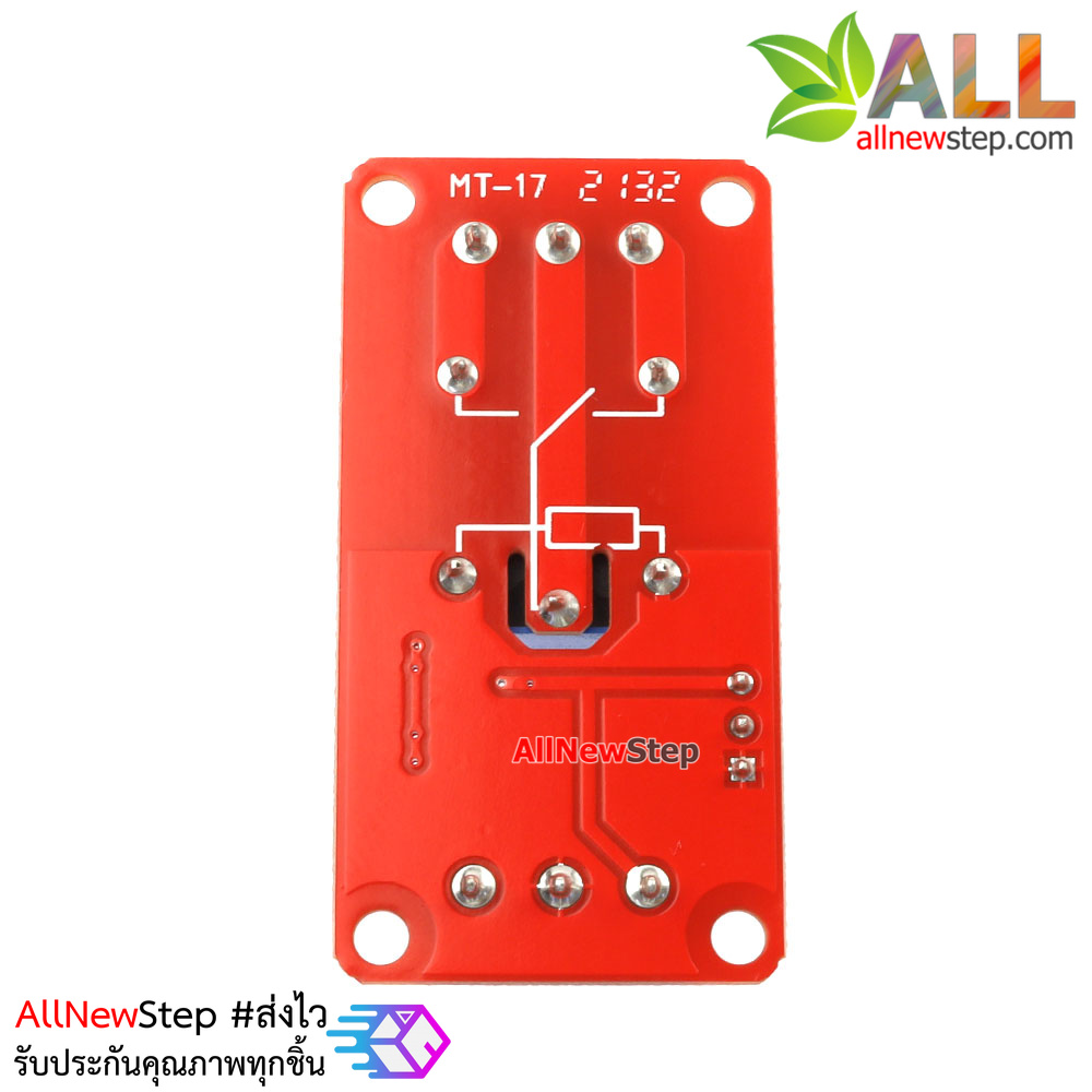 Relay 12V 1 channel Active High/Low รีเลย์ 12V