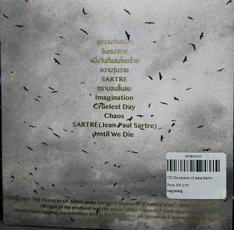 CD,The Passion of Anna - Sartre