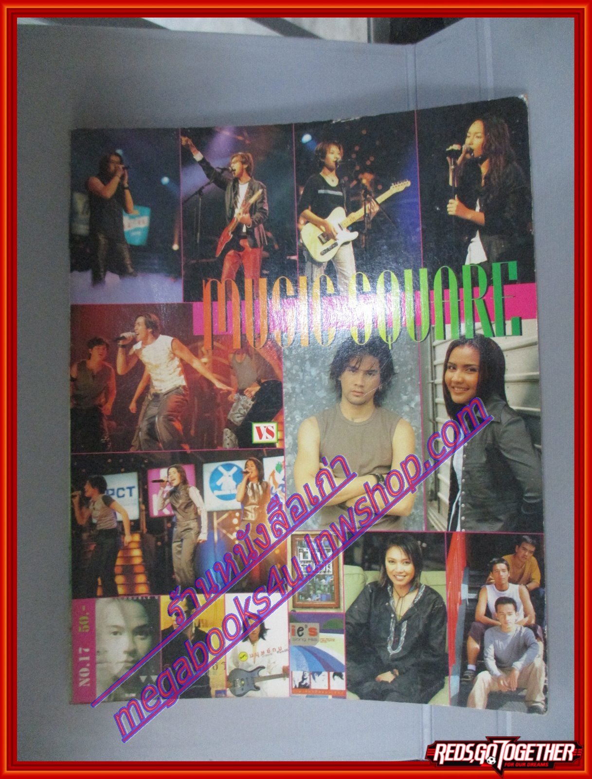 หนังสือเพลงพร้อมคอร์ดกีตาร์ MUSIC SQUARE 17 ปี2544