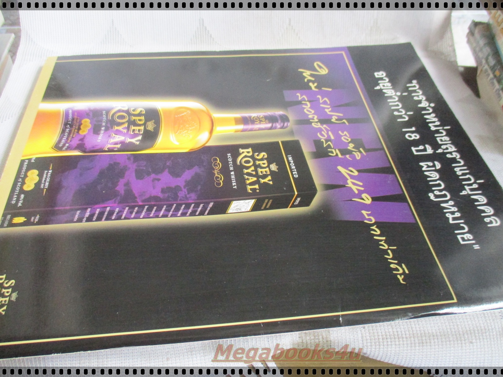 นิตยสารA DAY ฉบับ MICRO IN A DAY หนุ่ย อำพล วงไมโคร DEC.2003