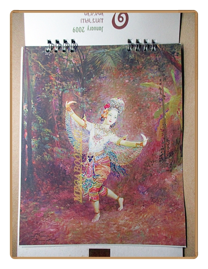 ปฏิทินตั้งโต๊ะ นาฏศิลป์ในวรรณคดี ฝีมือ จักรพันธุ์ โปษยกฤต ปี2552