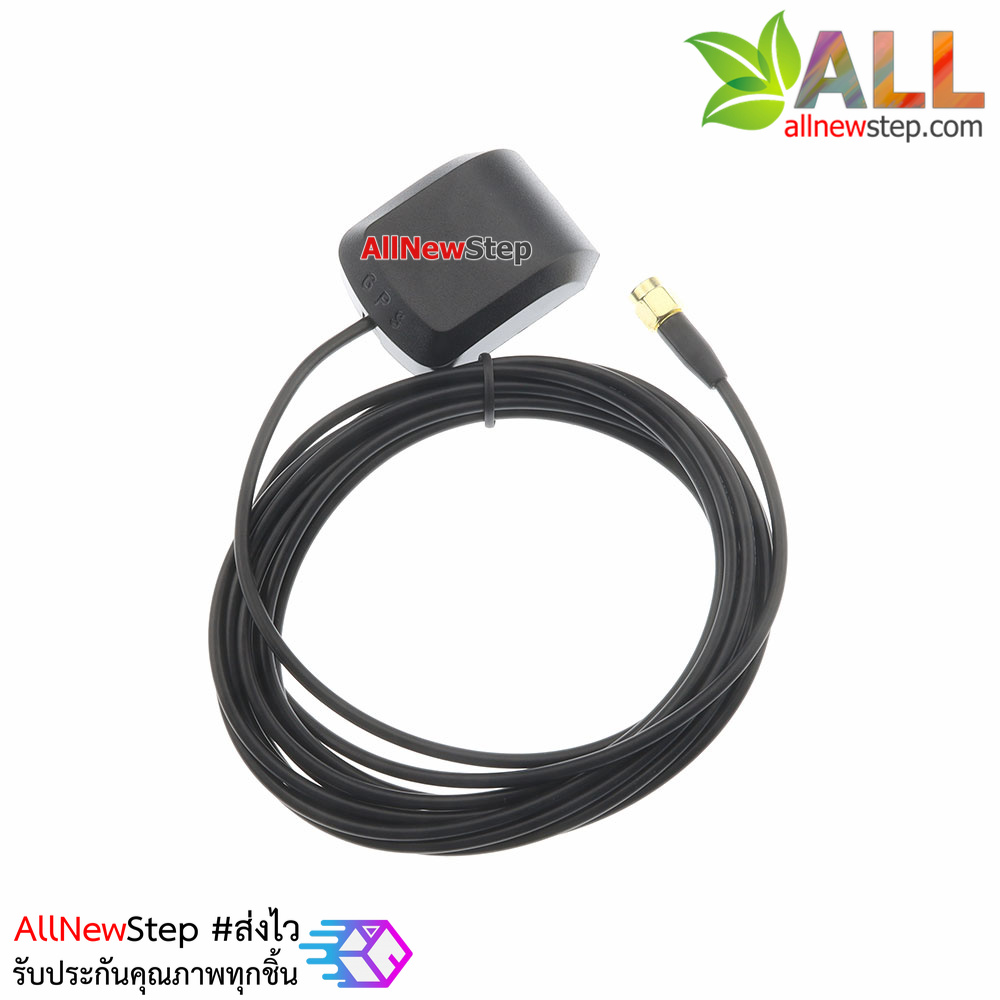 3m Magnetic Mount GPS SMA Antenna w/Male Connector