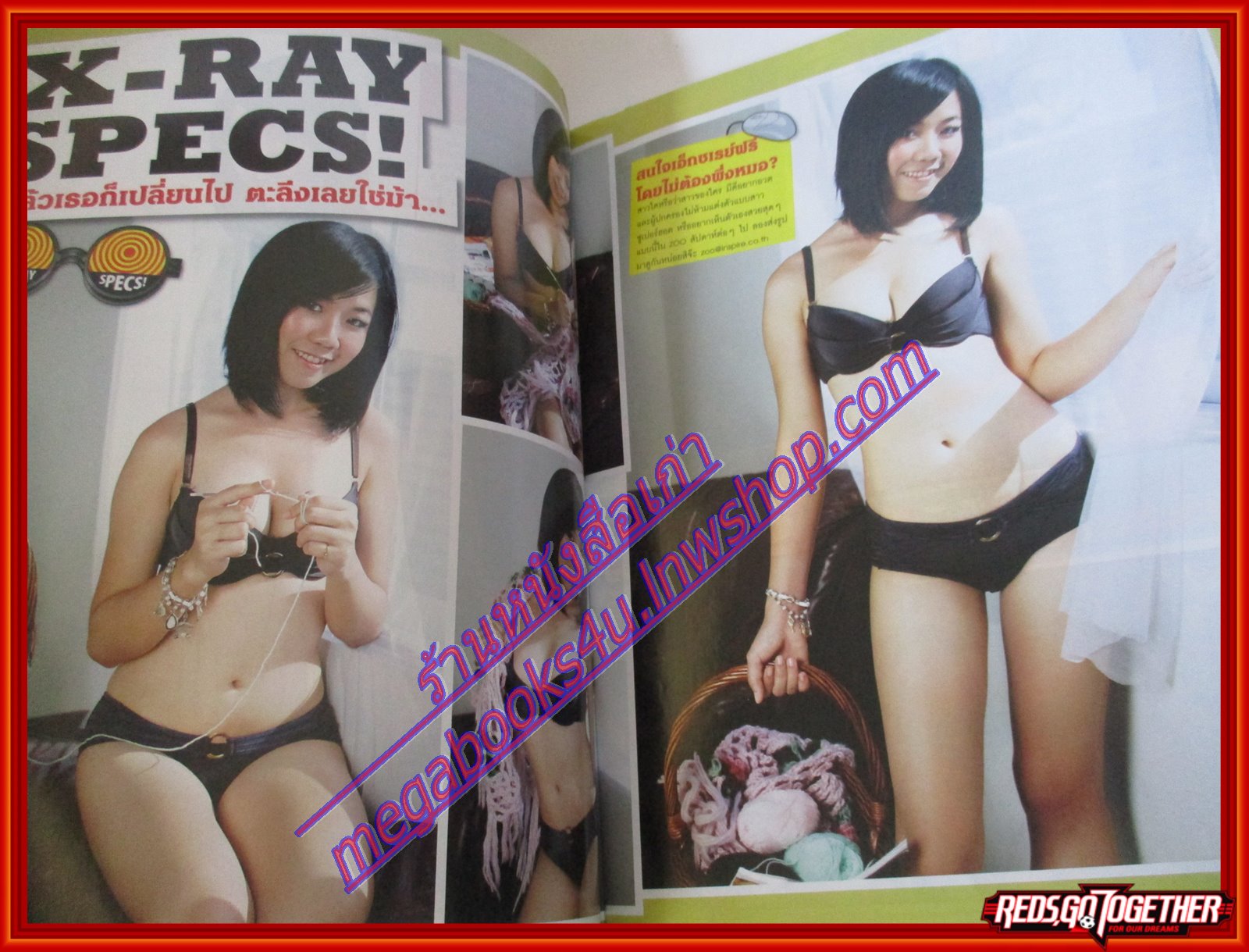 นิตยสารZOO ฉบับ069 ปี2552 ปก ออย ศรุตา