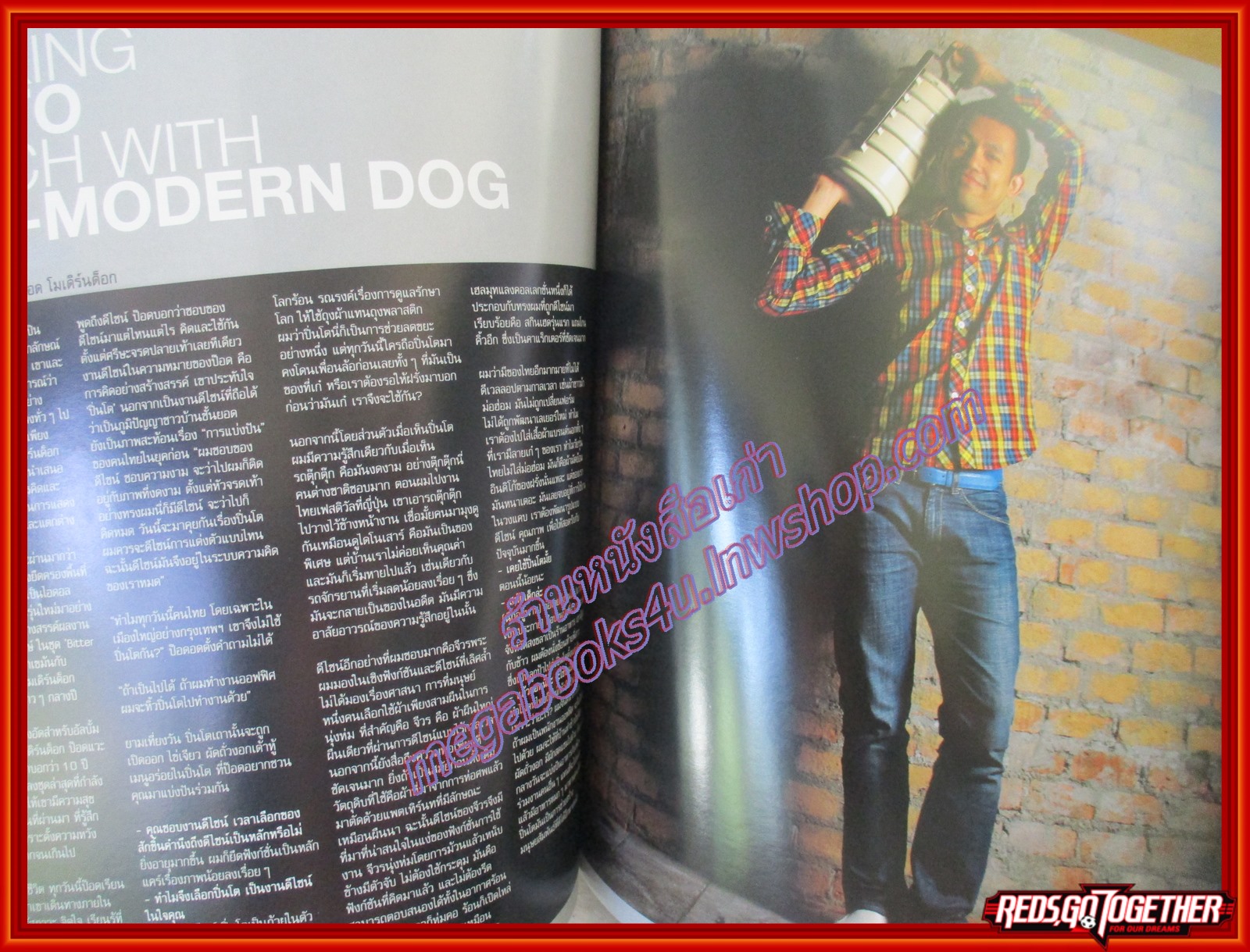 นิตยสาร CRUSH ฉบับที่ 04 ปี2551 ปก มาร์ค มาร์คุส นเรศ วีเดนมันน์ (คุยกับ ป๊อด โมเดิร์นด๊อก)