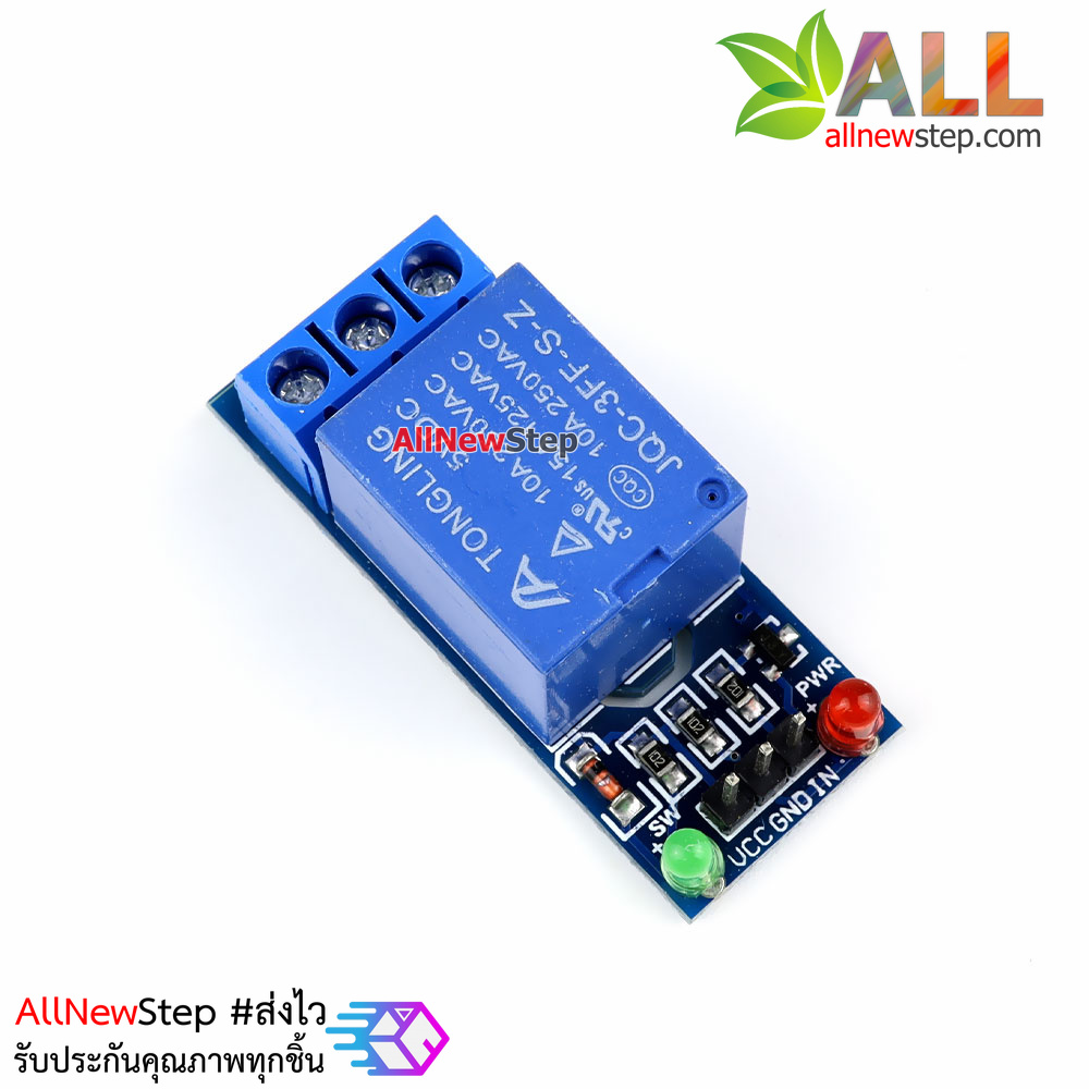 โมดูล รีเลย์ relay 1-Channel relay 5V 1 ช่อง isolation control Relay Module 250V/10A Active HIGH