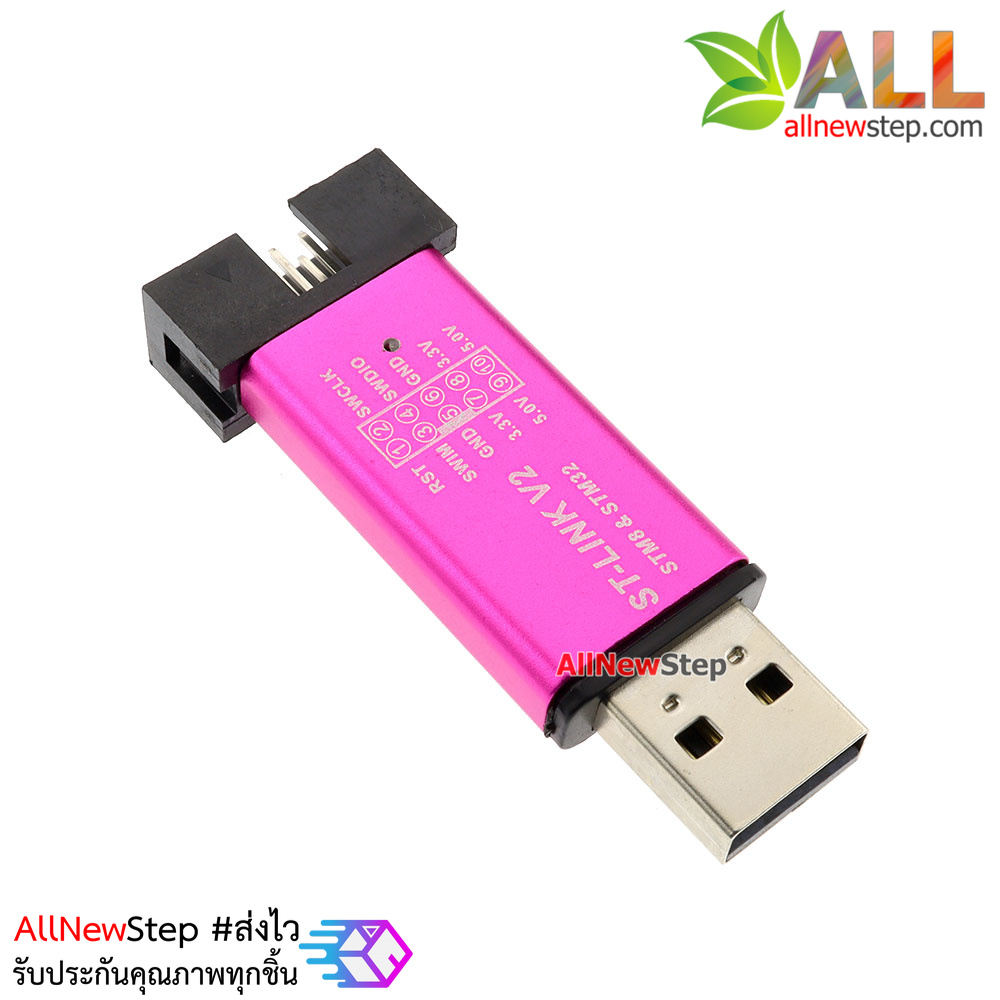 ST-Link V2 stlink Mini STM8 STM32 Programer คละสี