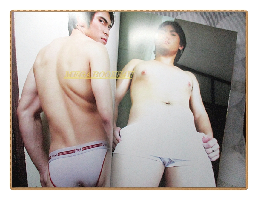 นิตยสารนายแบบ NEED No.15