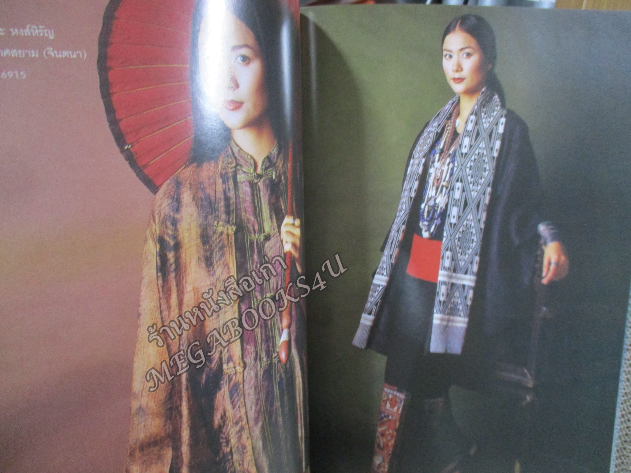 นิตยสารขวัญเรือน ฉบับที่671 ปี2542 ปก เชอรี่ เข็มอัปสร สัมภาษณ์ โบตั๋น มารศรี อิศรางกูรฯ