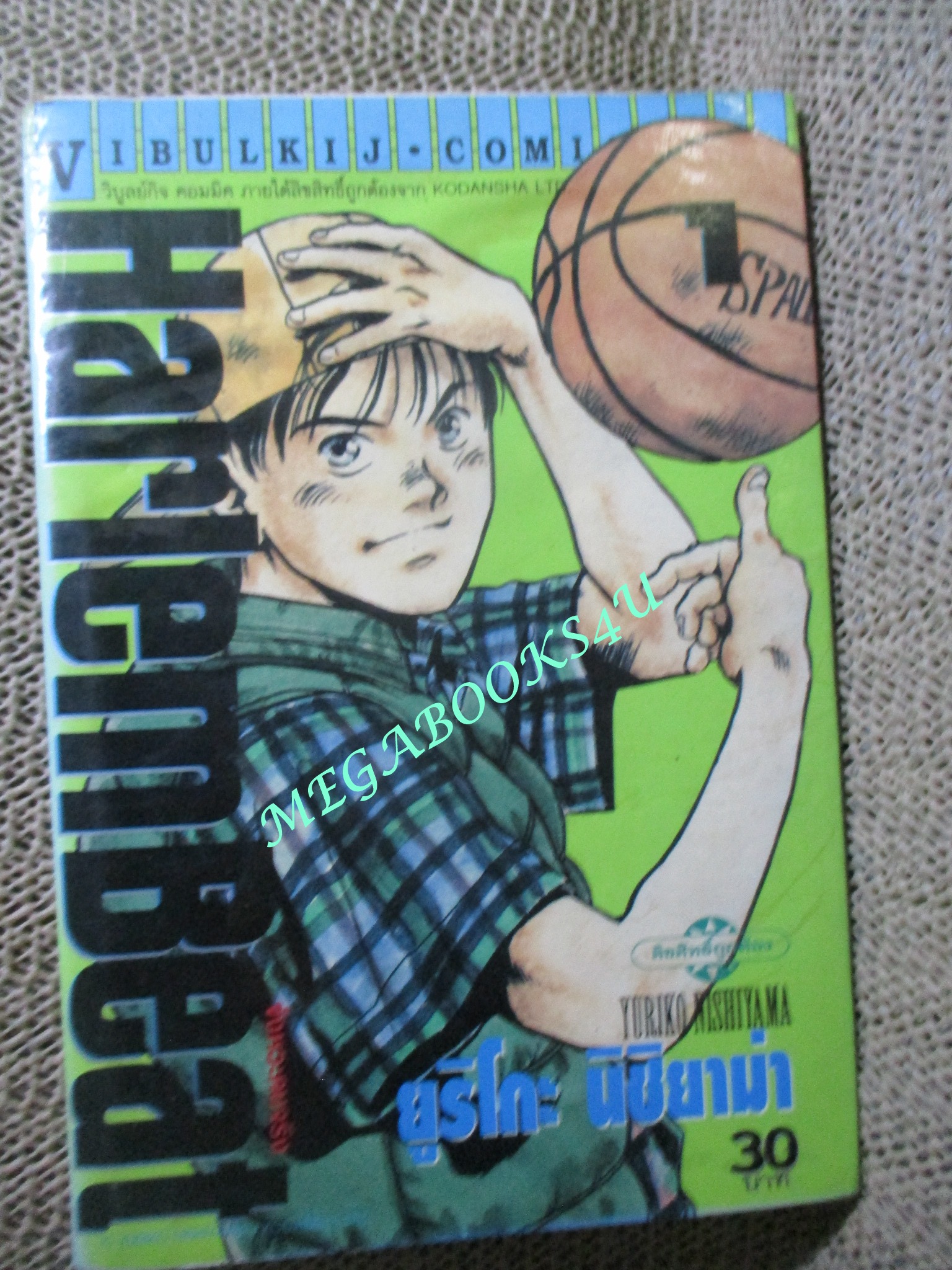 Harlem Beat ฮาเล็มบีท เล่ม01 ปก30บาท สนพ.วิบูลย์กิจ (29เล่มจบ) การ์ตูนแนวบาสเก็ตบอล /มีคราบน้ำ