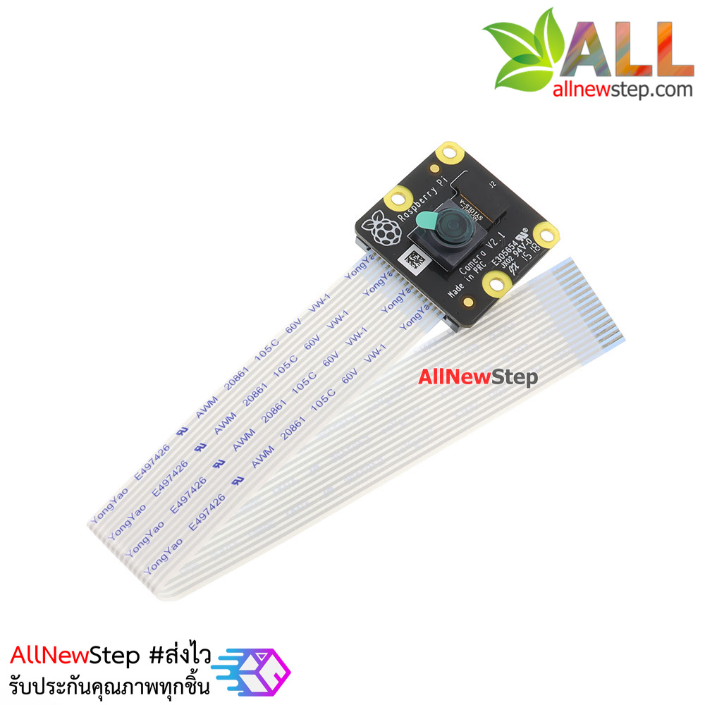 Official Raspberry Pi Camera V2 (8MP) Night Vision สีดำ