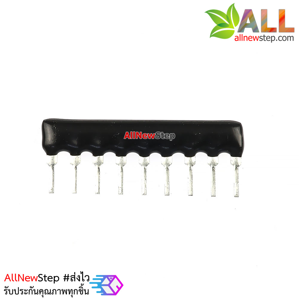 ตัวต้านทานแบบ Array R 10K 9 ขา 10 K resistor 10p A09-103