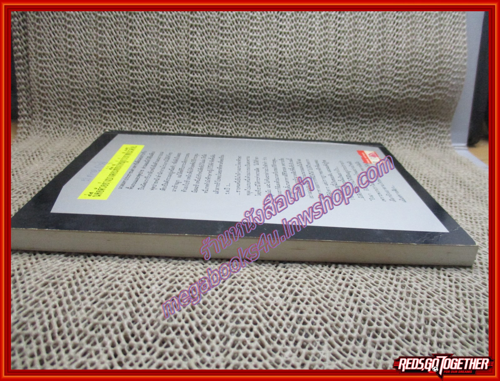 ราชดำเนิน ถนน1000ศพ /วัชระ เพชรทอง/บางหลวง (หนังสือบ้าน มือสอง) (สภาพ85-95%) ตำหนิ มีรอยขีดเขียนที่ปกและแผ่นรองปกหน้า