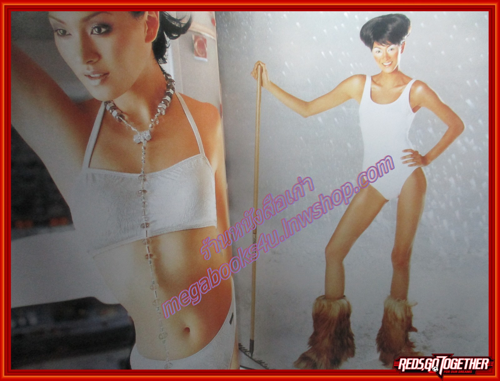 คอลเล็คชั่นเซ็กซี่ ลูกเกด เมทินี กิ่งโพยม ภาพสีทั้งเล่ม