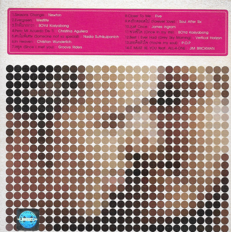 CD,The Balance of B Sides Love รวมเพลงสากล กับ รวมเพลงค่ายเบเกอรี่เข้าด้วยกัน(รวมศิลปิน)(V.A.T)(2556)