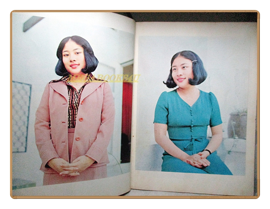 ประมวลพระบรมฉายาลักษณ์ สมเด็จพระบรมโอรสาธิราชฯทรงหมั้น-อภิเษกสมรสกับม.ล.โสมสวลี กิติยากร ปี2520