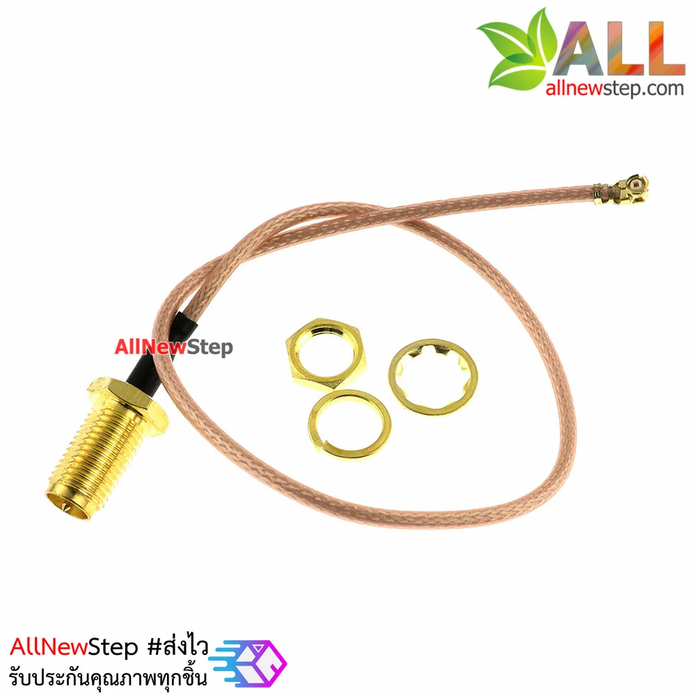 IPEX to SMA female SMA IPX extension cable WIFI GSM 3G GPS 4G 5.8G Cable หัวแปลง IPEX เป็น SMA ตัวผู้ ยาว 50cm