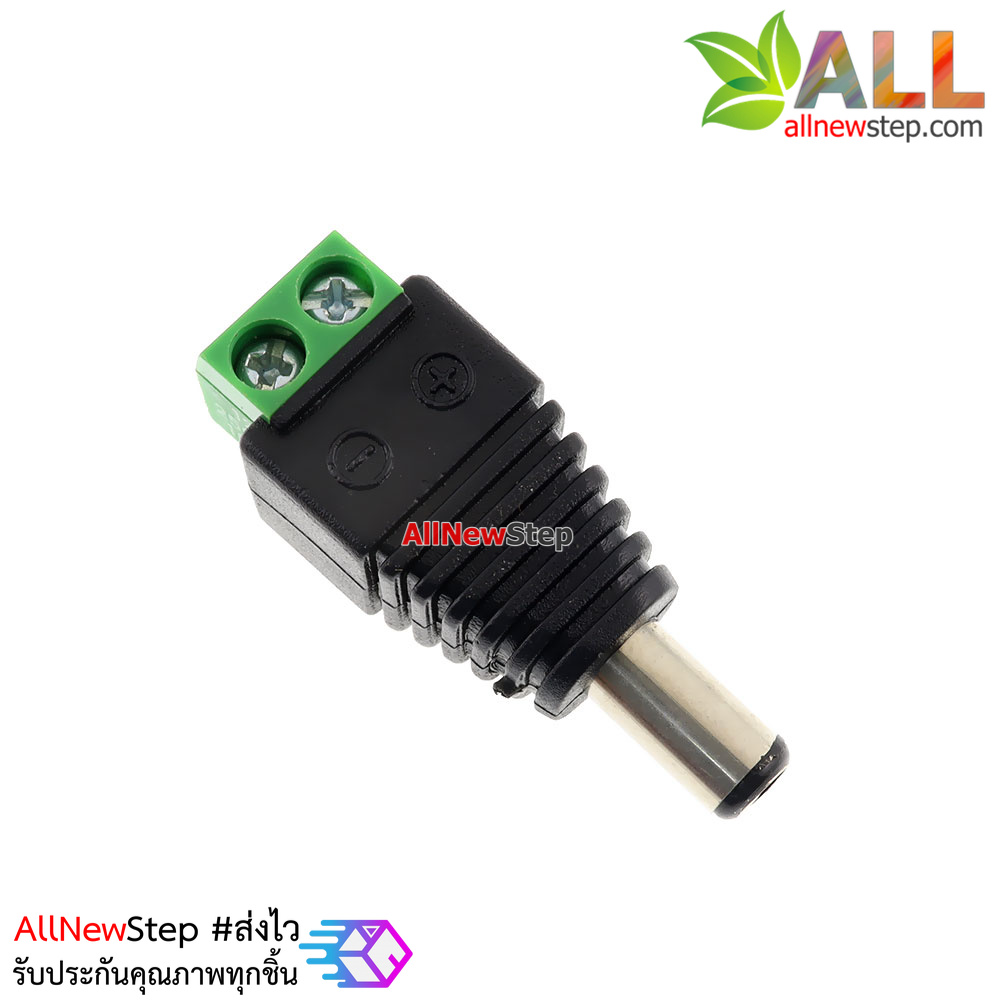 DC male Adapter Jack 5.5x2.5mm plug สำหรับ Arduino
